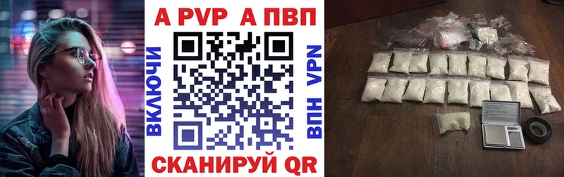 блэк спрут ссылка  Карабаново  Alfa_PVP Соль  купить наркотик 