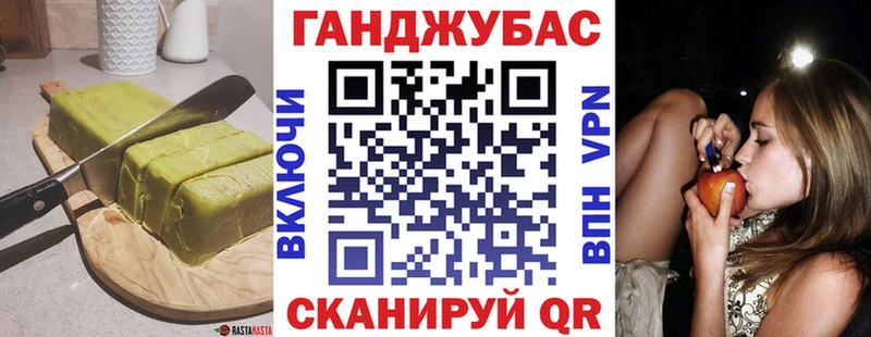 Еда ТГК марихуана  mega вход  Карабаново 