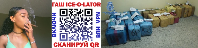 ГАШИШ хэш  Карабаново 