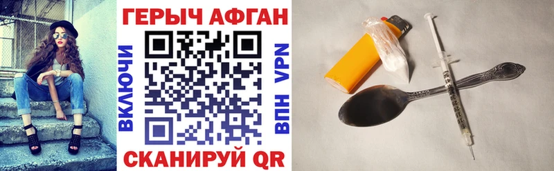 ГЕРОИН Heroin  дарк нет как зайти  Карабаново 