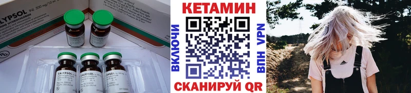 Кетамин VHQ  даркнет сайт  Карабаново 