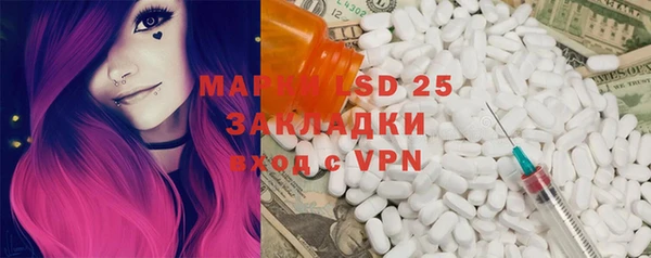 экстази Верхнеуральск