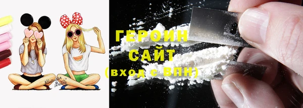 крисы Верхний Тагил