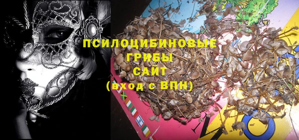 экстази Верхнеуральск