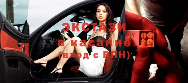 экстази Верхнеуральск
