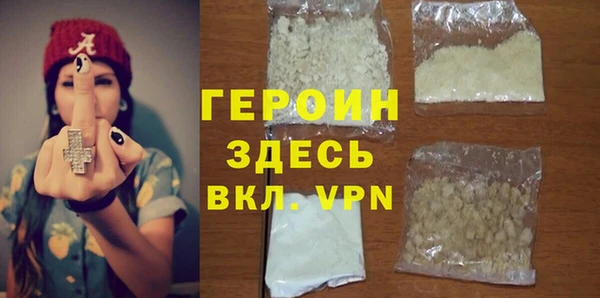 крисы Верхний Тагил