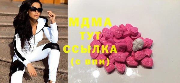 крисы Верхний Тагил