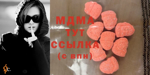экстази Верхнеуральск