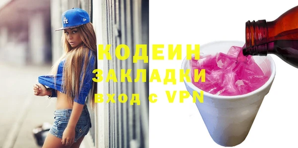 экстази Верхнеуральск