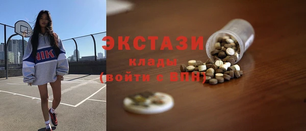 экстази Верхнеуральск