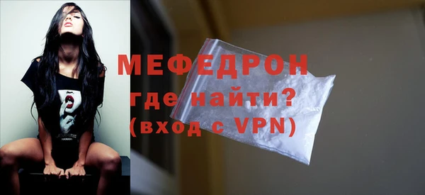 крисы Верхний Тагил