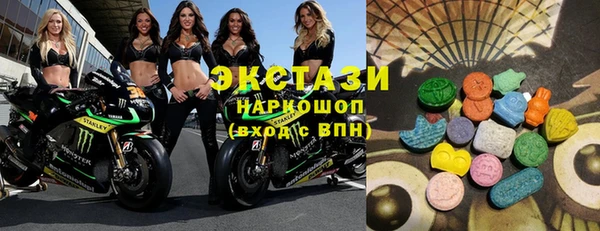экстази Верхнеуральск