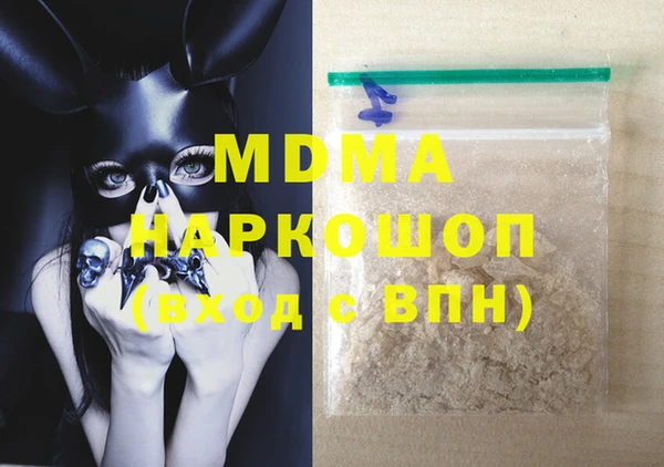 экстази Верхнеуральск