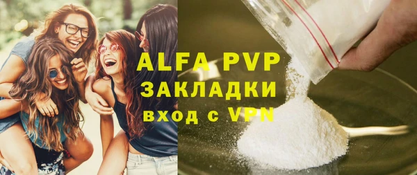 кокаин VHQ Богородицк