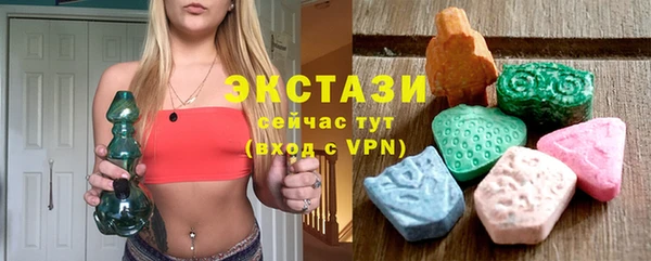 кокаин VHQ Богородск