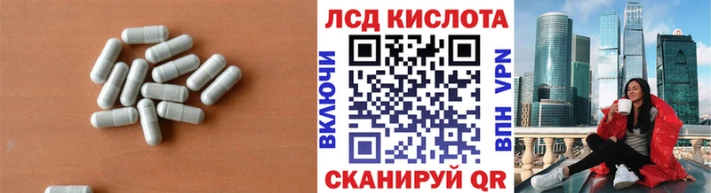 Лсд 25 экстази ecstasy  Карабаново 