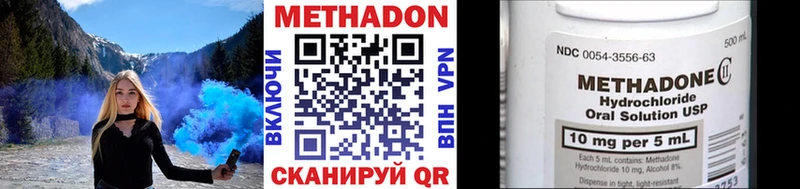 ОМГ ОМГ ссылка  купить наркоту  Карабаново  МЕТАДОН VHQ 