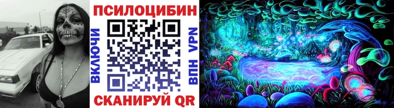 Галлюциногенные грибы ЛСД  как найти закладки  Карабаново 